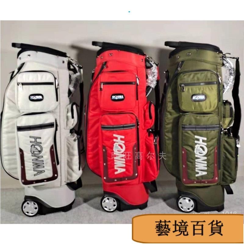 新HONMA紅馬高爾夫球包標準球桿袋 男女士包拖輪golf高爾夫裝備包 高爾夫球包 支架包 球桿包