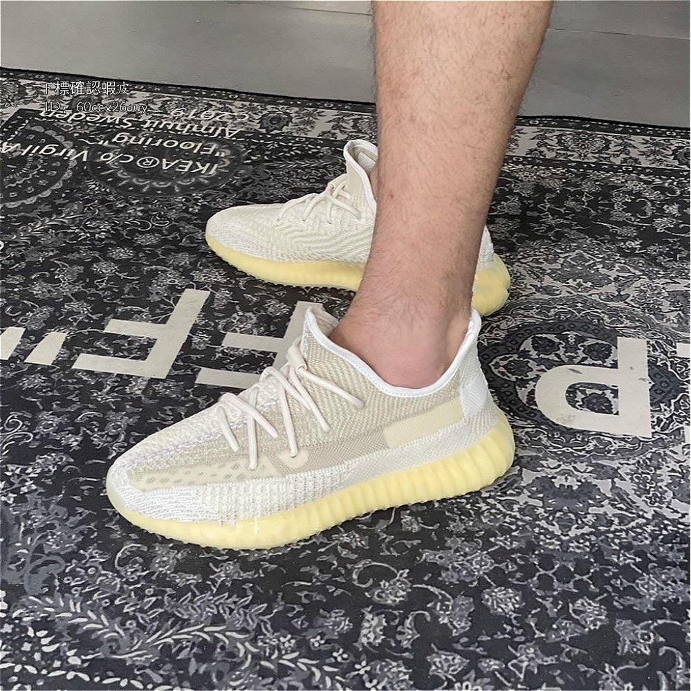 精品二手 adidas Yeezy Boost 350 V2 Natural 白氧化天使椰子男女鞋 現貨