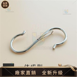 【品質生活館】‹s型掛鉤› 防風 S鉤 金屬 掛鉤 免打孔鉤子衣櫃包包帽子防掉落 掛鉤 防風收納