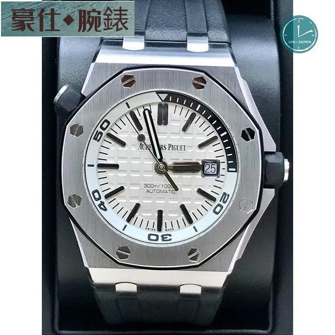 高端 Audemars Piguet 愛彼 AP 皇家橡樹離岸 OFFSHORE 15710ST 潛水 自動