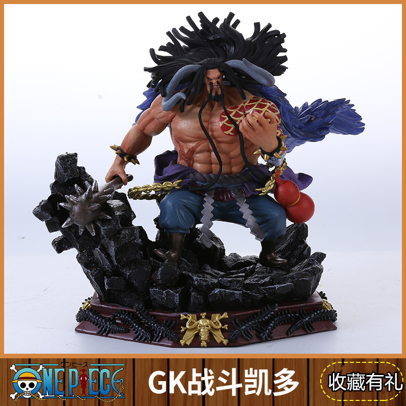 🔥好物推薦🔥動漫手辦海賊航海王模型四皇GK戰鬥凱多場景公仔onepiecefigure