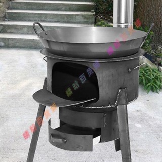 🌟🌟柴火灶農村柴火爐家用燒木柴爐子節能大鍋臺戶外柴火爐灶移動-晴晗百貨鋪