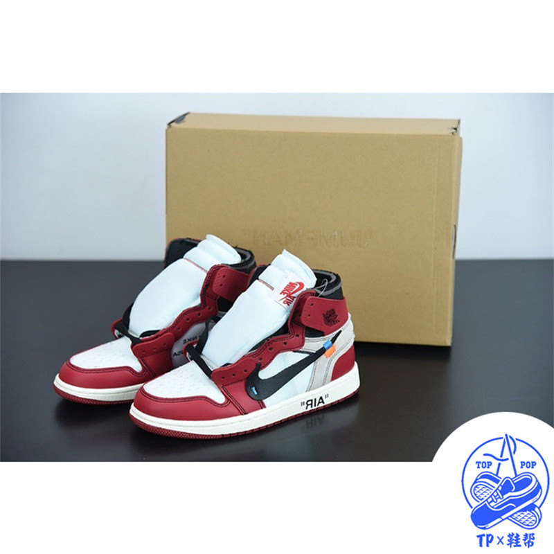 Air Jordan 1 x OFF-WHITE 聯名款 芝加哥超級稀少 配色超好看 貨號：AA3834-101