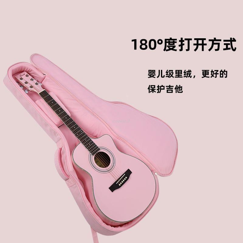 台灣出貨樂器包便攜包粉色高顏值加厚吉他包通用34寸36寸41寸民謠古典電吉他女生琴背包吉他包吉他包