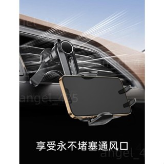 梵汐✨ 汽車手機支架 出風口配件 Y型底座手機支架 空調口手機架 車用支架 GPS支架 手機導航支架