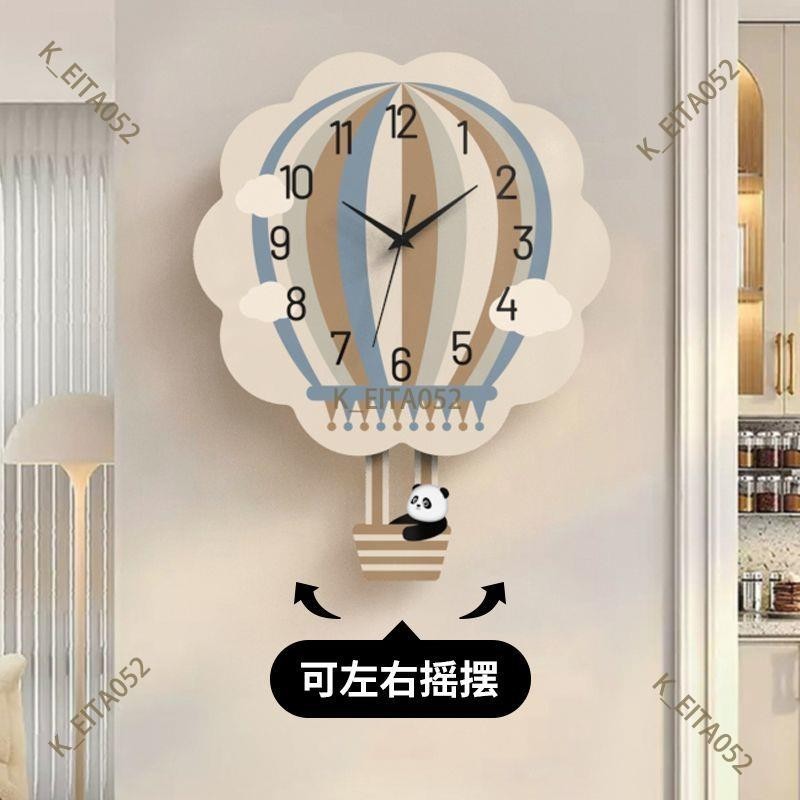 『台湾｜熱銷爆款』卡通熱氣球裝飾掛墻鐘表客廳兒童房藝術簡約靜音時鐘熊貓搖擺掛鐘