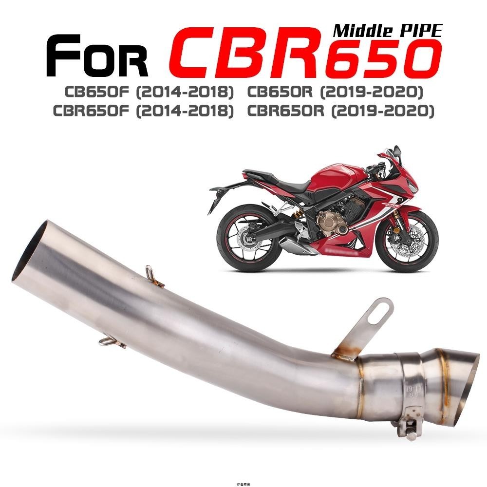 可面交 CBR650R 650F CB650F中段排氣管改裝