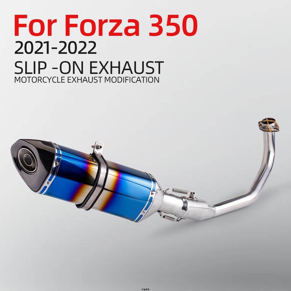 可面交 本田Forza350 Forza 350重機排氣消聲器改裝連接前管連接管