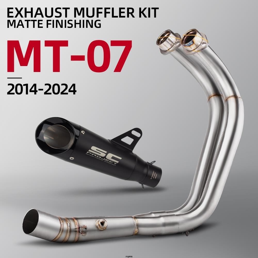 可面交 MT07 XSR700 fz07 全段排氣改裝 SC PROJECT S1 排氣管 2014-2024