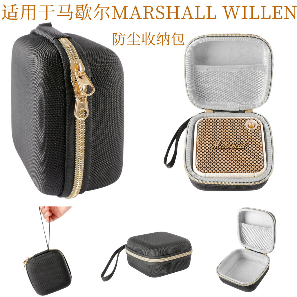 台灣熱賣🔥適用 馬歇爾Marshall WILLEN音響收納包便攜式藍牙音箱保護套硬盒