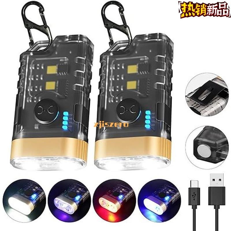 【臺灣熱銷】🔥帶 365nm UV 黑光的迷你 LED 手電筒,小型強力手電筒 1500LM,可充電 LED 鑰匙扣燈