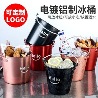 冰桶 冰塊桶 降溫 香檳桶 氣泡酒桶 不鏽鋼冰桶 冰酒桶 酒杯 冰桶架 啤酒冰桶 不銹鋼冰桶迷你KTV酒吧歐式冰塊粒桶大