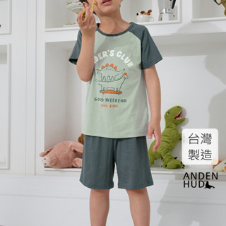 【Anden Hud】男童成套_Go outdoors．吸濕排汗拉格蘭短袖睡衣(澈藍-恐龍滑板) 純棉台灣製