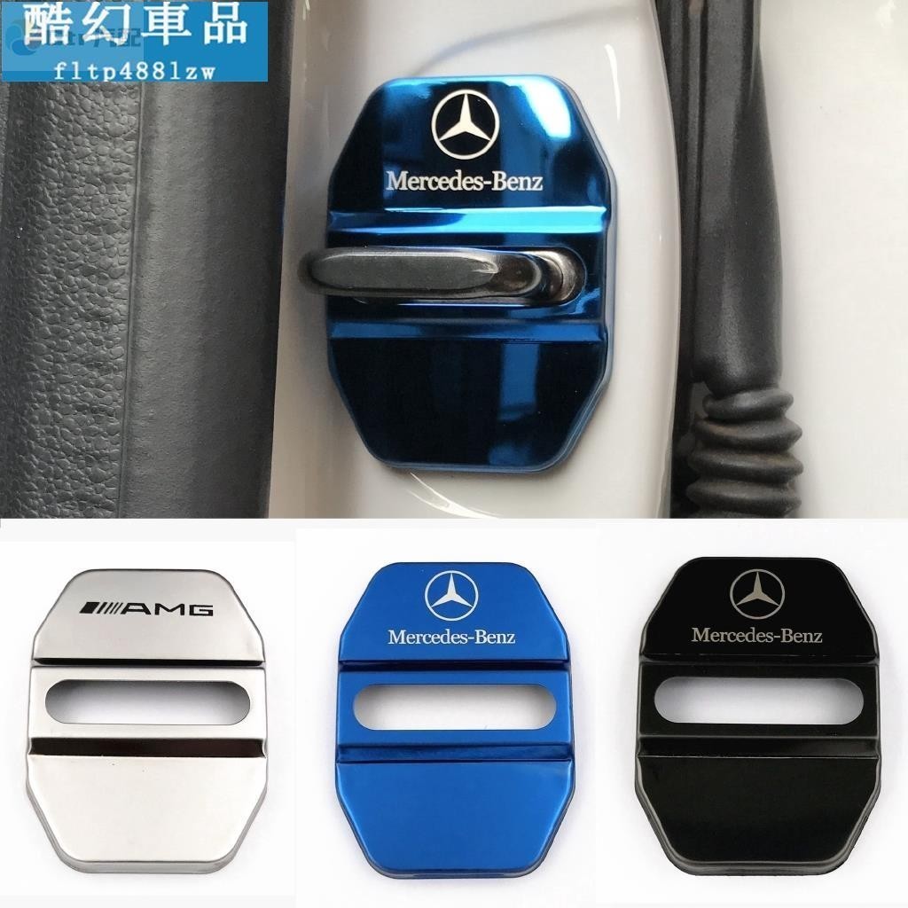 適用於賓士 Benz 門鎖蓋 AMG A B C E CLA GLA GLE GLC 250 300 門鎖扣 保護蓋 防