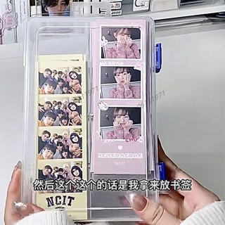 新品 特惠 精品 透明小卡貼紙卡膜明信片收納盒 學生文具手賬多功能桌面整理盒