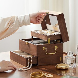 實木首飾收納盒 高檔自動開閤門珠寶盒 項鏈戒指耳環多層收納盒 精緻珠寶箱 收納盒