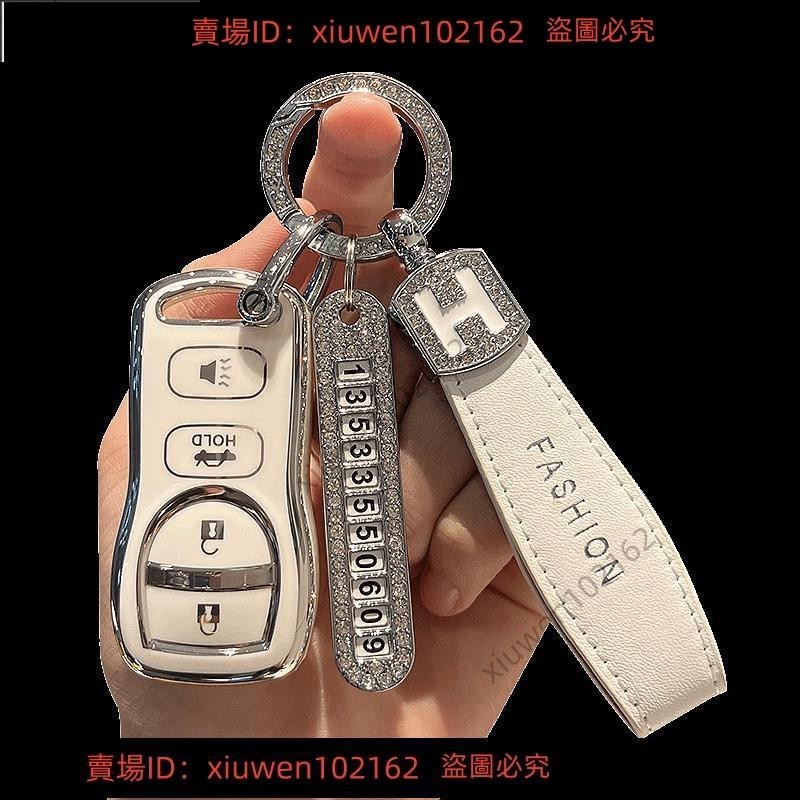臺灣發貨#NISSAN MARCH 鑰匙殼 LIVINA TIIDA SENTRA NV200 遙控器保護殼 汽車鑰