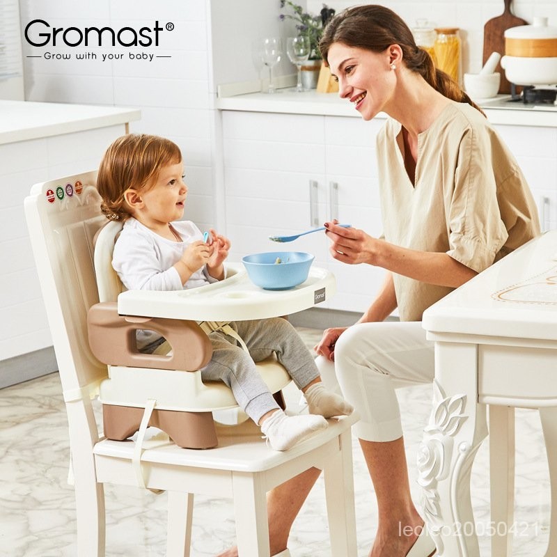 【特惠】Gromast輕便折疊寶寶餐椅嬰幼兒餐桌椅子多功能兒童喫飯座椅便攜