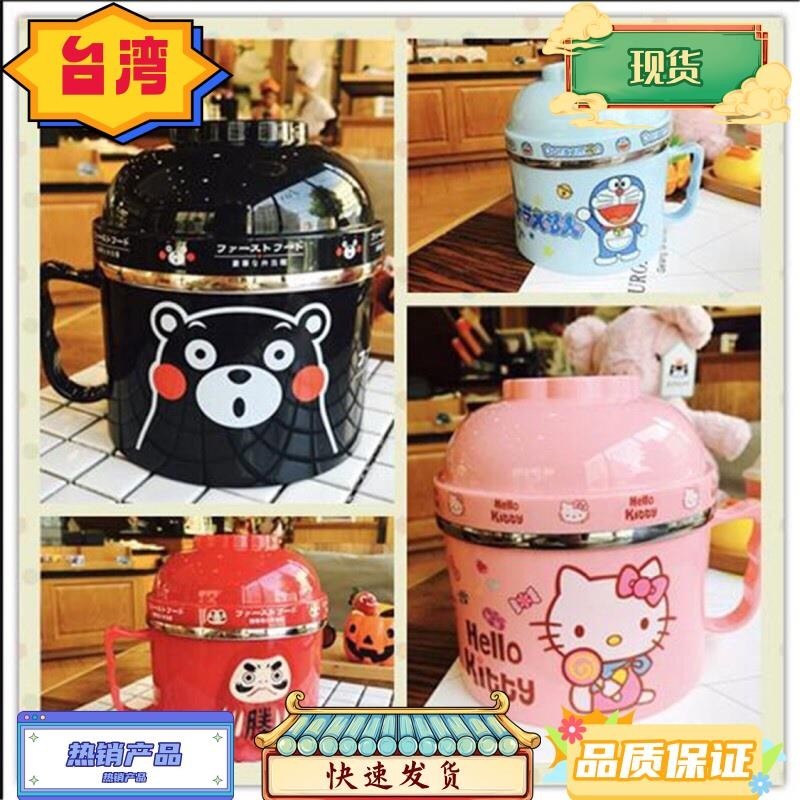 桃園熱銷 六色可選 日式 熊本熊不鏽鋼碗 泡麵碗 便當盒 日式湯杯 外宿 學生 禮品