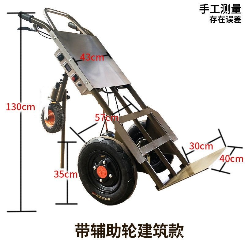 【限量￥前100$】電動手推車 搬運車 電動老虎車 山地農用助力兩輪工地電梯搬貨小推車 1K6E