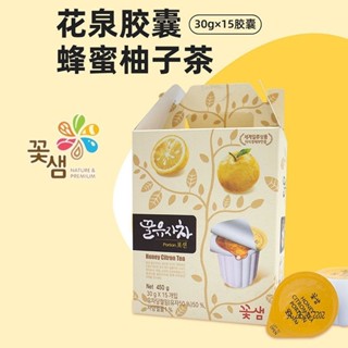 絕色🧀韓國進口花泉蜂蜜柚子茶獨立小包裝網紅膠囊茶高級方便冷熱飲沖泡