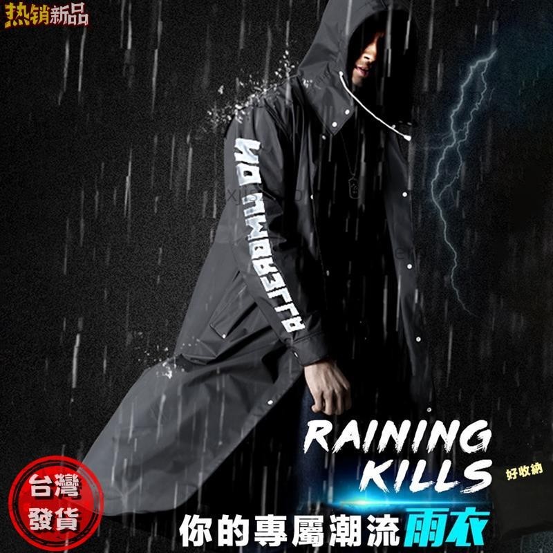 【臺灣熱銷】雨衣一件式 雨衣 女雨衣 加大雨衣 斜開式雨衣 機車雨衣 加長雨衣 騎士雨衣