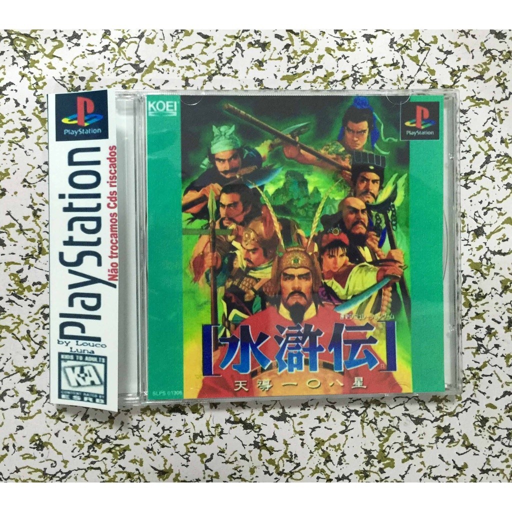 PS1 盒裝彩盤附邊紙 水滸傳 108星懷舊遊戲光盤改機專用&lt;懷舊尤物電玩&gt;必備超好玩