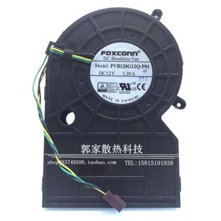 ♀原裝富士康foxconn：PVB120G12Q-P01 12V 1.2A 3C一體散熱風