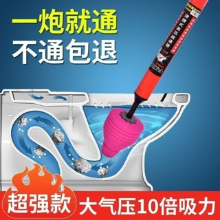 🔥臺灣熱賣好物🔥臺灣出貨馬桶疏通器通厠所神器疏通下水道傢用氣壓式坐便器管道堵塞一炮通