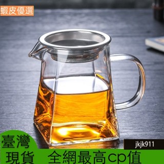 加厚玻璃公道杯玻璃方形分茶器茶海功夫茶道配件