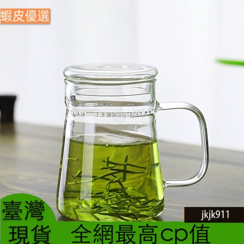 梵師綠茶杯茶水分離泡茶杯辦公透明過濾杯子高硼硅耐熱水杯月牙杯