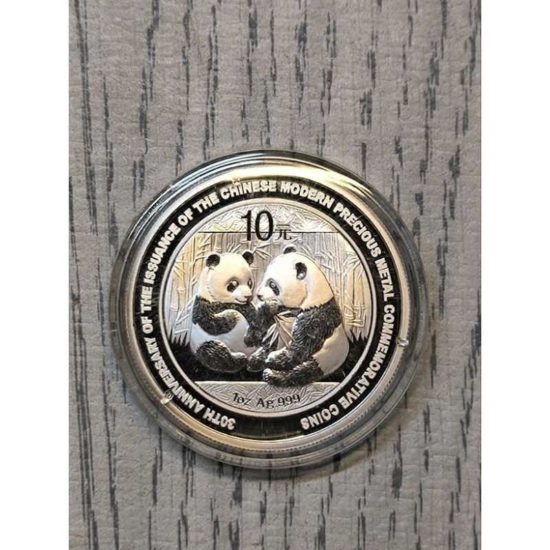 2009年熊貓貴金屬紀念銀幣（ 隨機出貨）