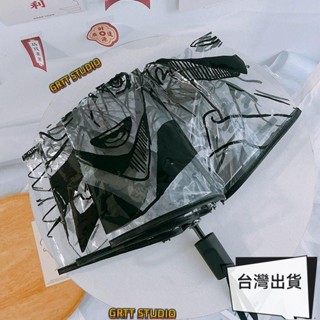 免運 排球少年 動漫雨傘 透明雨傘 排球少年雨傘 三折傘 全自動 網紅直柄傘 可愛折疊 兒童 成人 動漫女 全自動雨傘