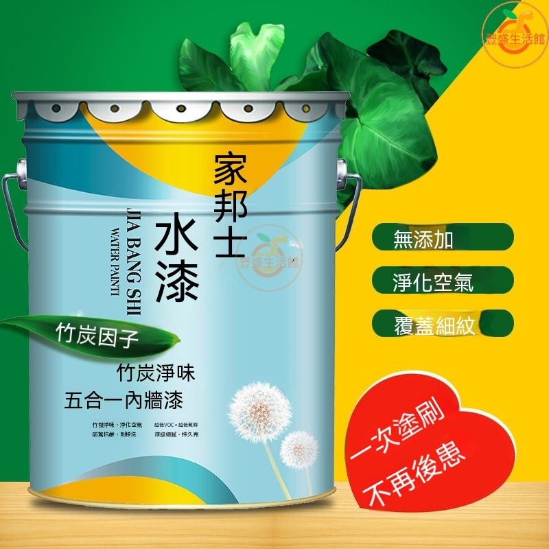 🔥乳膠漆 內牆漆 油漆 壁癌漆 塗料 防水漆 翻新漆 水泥漆 白色內牆乳膠漆室內面漆彩色桶裝水性環保自刷塗料家用40斤