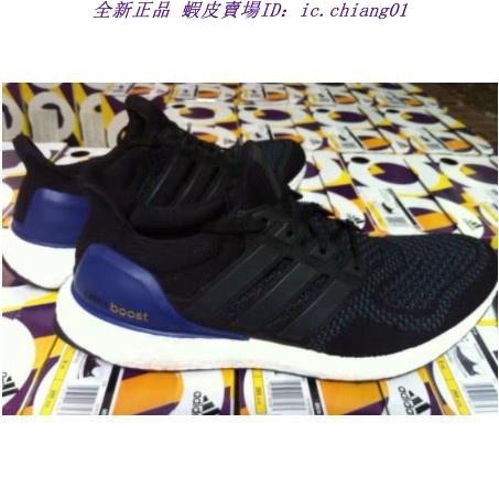 Adidas Ultra Boost 1.0 Retro 'OG' 初代 黑紫 慢跑鞋 復古 運動鞋休閒鞋 G28319