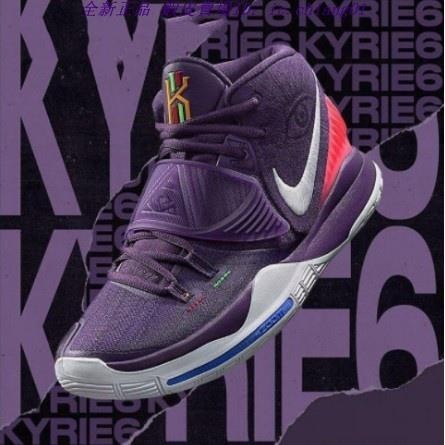 正版 NIKE KYRIE IRVING 6 EP ENLIGHTENMENT 紫彩 XDR BQ4631-500