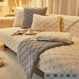 【限時促銷】沙發坐墊 沙發墊 加厚坐墊 防貓爪沙發墊 毛絨沙發墊冬款北歐防滑坐墊靠背蓋巾現代簡約冬季皮沙發套罩蓋布 MC