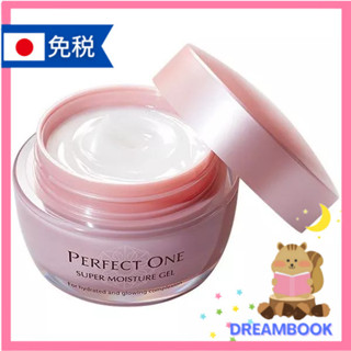日本 perfect one 帕妃雯強化保濕水凝霜 50g PERFECT ONE Super Moisture Gel