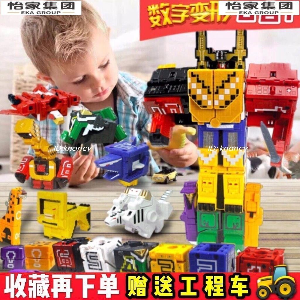方塊數字變形3百獸王動物戰隊神合體機器人機甲6-9歲兒童玩具金剛【小牛科技】