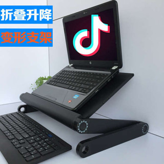 筆電 ✲筆記本支架折疊升降增高墊電腦桌面散熱器底座護頸