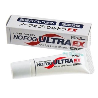 現貨 日本 PEARL NOFOG ULTRA EX 眼鏡防霧凝膠 8g NO FOG【美麗密碼】