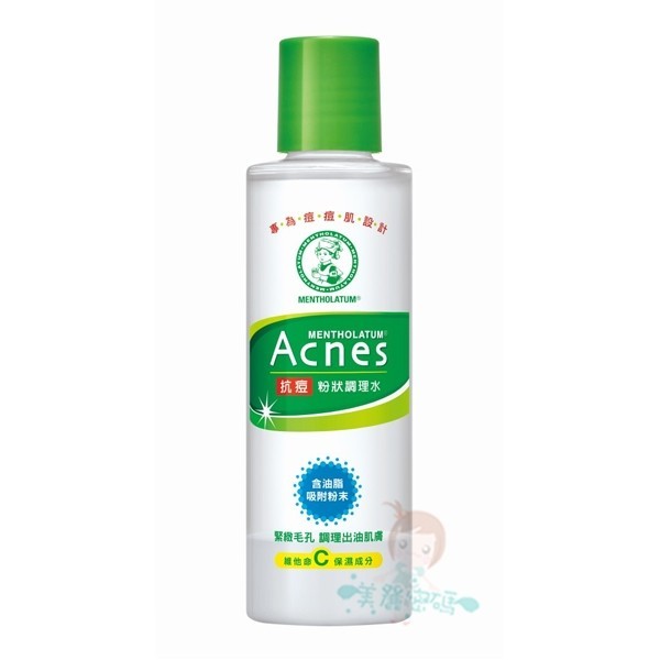 曼秀雷敦 Acnes 抗痘粉狀調理水 150ml【美麗密碼】自取 面交 超取