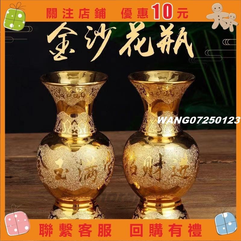 [wang]花瓶佛具 拜拜花瓶 供佛花瓶 神桌花瓶神明花瓶 陶瓷供佛花瓶 供瓶佛堂觀音淨水#123
