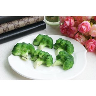 A.包郵模擬蔬菜擺件模擬西蘭花頭模型道具 模擬假花菜椰裝飾道具花菜甘藍花模擬道具模擬水果