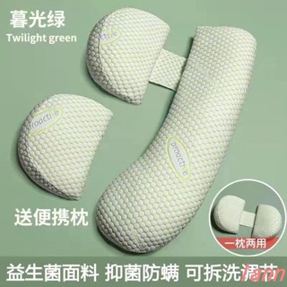 孕婦枕 護腰枕孕婦枕頭護腰側睡枕託腹睡覺側臥枕孕專用神器u型用品腰抱枕夏季