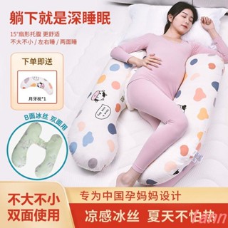 孕婦枕 護腰枕孕婦護腰側臥枕孕婦託腹枕孕期抱枕神器枕頭孕婦懷孕期專用