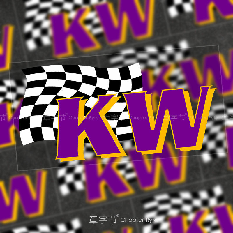 贊助商品牌車貼KW避震器反光貼紙汽車改裝車身裝飾貼賽道旗車貼畫