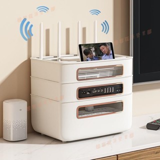 花蓮免運▼wifi收納盒無線路由器收納電線插線板整理機頂盒置物架免打孔家用
