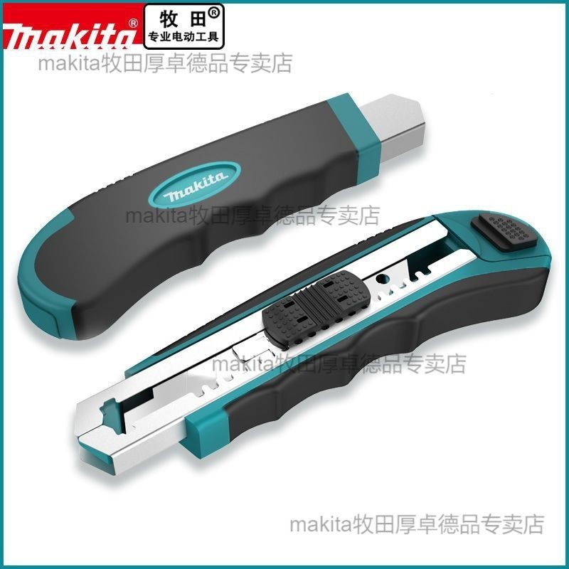 Makita日本牧田美工刀工業用加厚大號刀架重型多功能裁紙壁紙刀片