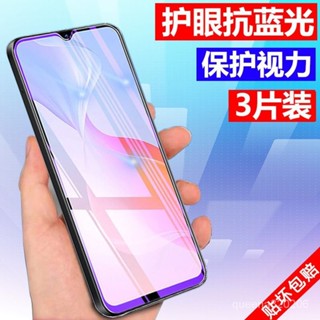 【下殺價】Nokia諾基亞4.2鋼化膜TA-1184手機貼膜抗藍光黑邊防摔保護高畫質5.7 3A0B